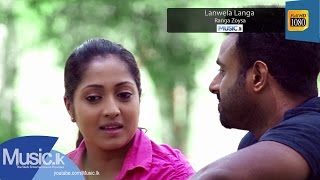 lanwela langa ranga |eng