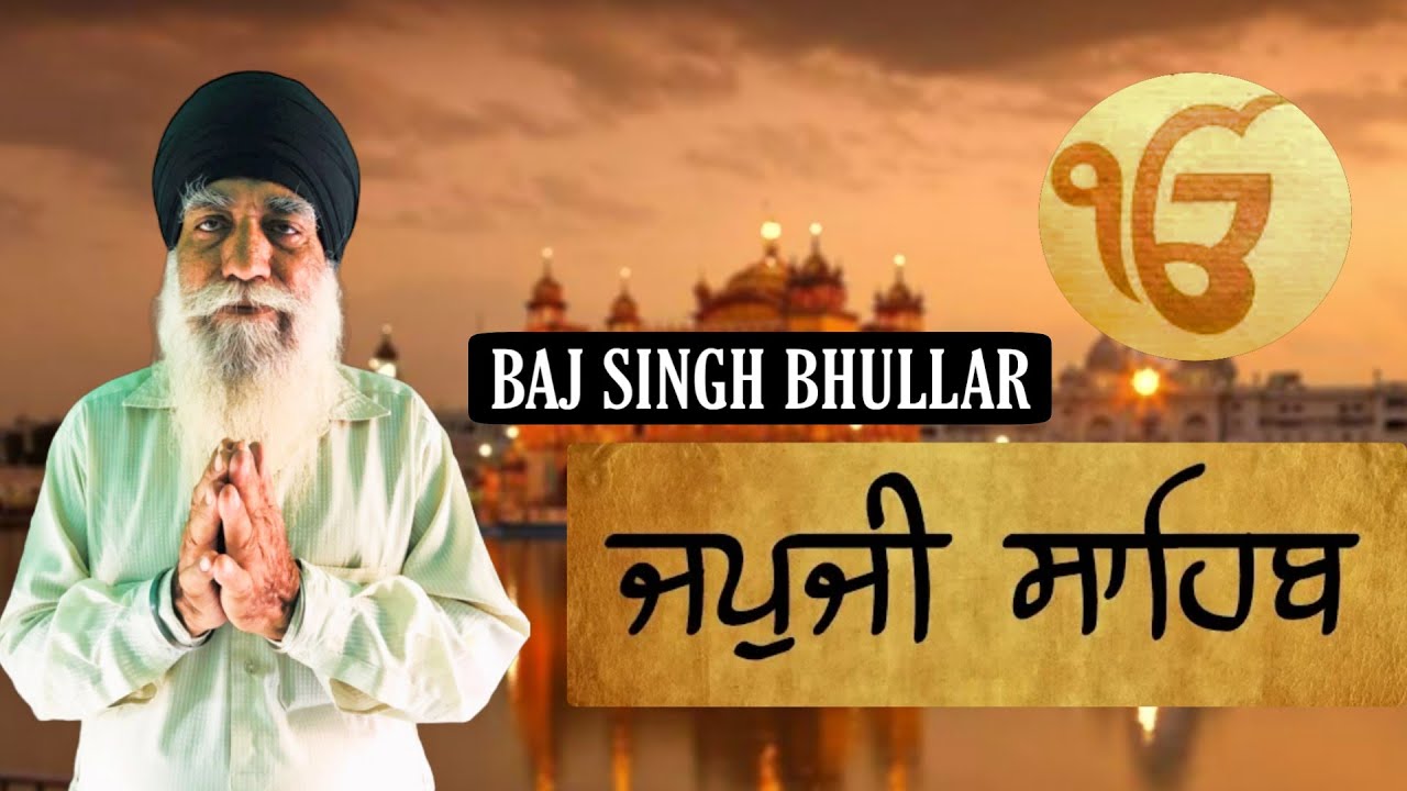 Japji Sahib Full Path - ਜਪੁਜੀ ਸਾਹਿਬ - Baj Singh Bhullar - Nitnem Path - Morning Prayer - YouTube