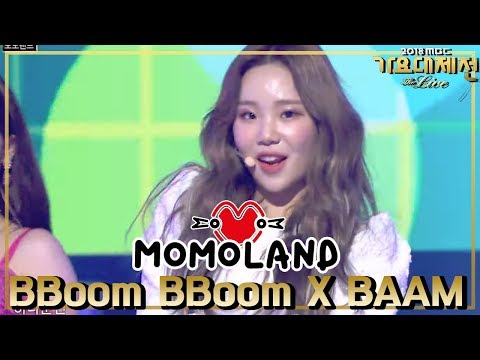 [HOT] MOMOLAND BBoom BBoom X BAAM  - , 모모랜드 -  BBoom BBoom X BAAM