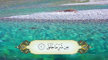 Quran: 113. Surah Al-Falaq (The Daybreak): Arabic and English translation HD - سورة الفلق