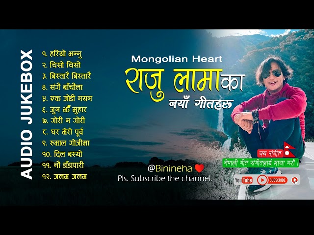 Raju Lama New Songs Collections | Mongolian Heart Songs Collection 2023 l class=