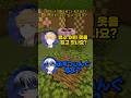 『普段どんな服着てる?』韓国語で聞いてみたらwww #などすた #新人歌い手グループ #韓国語 #マイクラ #shorts