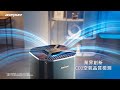 Acerpure Pro UVC高效淨化空氣清淨機(AP972-50B) product youtube thumbnail