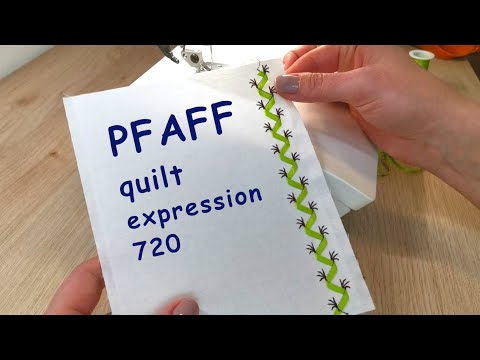 На что способен Pfaff quilt expression 720