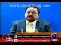 Altah hussainmqm  shiakilling in pakistan    wwwshiakillingcom