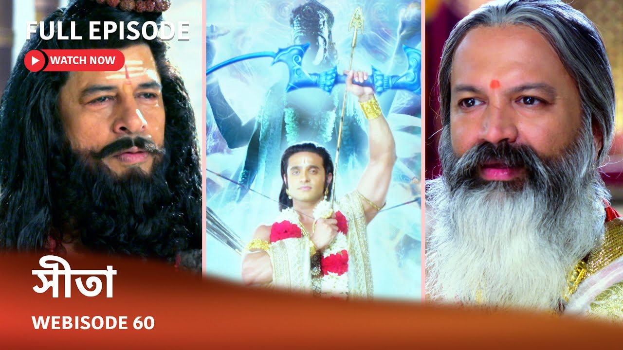 Webisode 60 I Full Episode I আবার দেখুন আপনাদের প্রিয় ধারাবাহিক 