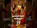 కొత్త వధువుకి అమ్మ ఇంటి సర్ప్రైజ్ గిఫ్ట్ #giftbox#home #bride #shopping