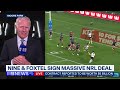 NRL on verge of mammoth broadcast deal | 9 News Australia