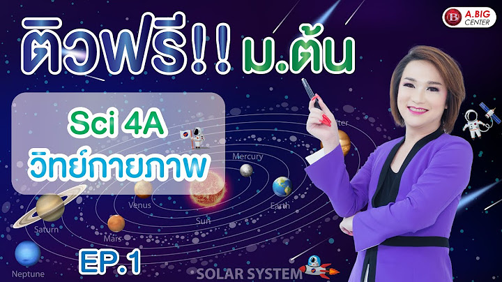 C mflv โจทย และคำตอบ ความด นอากาศ ม.1