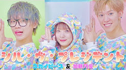 スカイピース Youtube