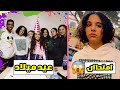 امتحنت أهم امتحان فى حياتها يوم عيد ميلاد اختها شوفوا عملنا ايه فى اليوم دا 