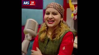 Geeta Bhardwaj ll New Song ll Nahi Aauna Tere Aangane