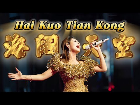 LIVE‼️ Hai Kuo Tian Kong 海阔天空 - Helen Huang - Lagu Cantonese