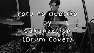 sakanaction - Yoru no Odoriko / 夜の踊り子 (Drum Cover)