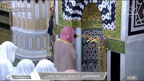 تلاوة بديعة من سورة آل عمران للشيخ أ.د. محمد برهجي | فجر الجمعة 4-11-1446هـ