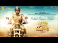 Pookkal Panineer Film Action Hero Biju K J Yesudas Vani Jayaram mp3