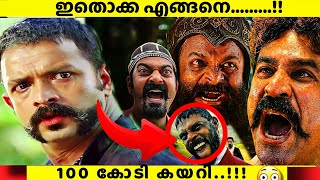 Why People Feel Something Wrong in Aadu 3