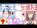 【唖然…】ふざけた発言に思わずキレる社築と驚愕の無知を晒すフレン【フレン・E・ルスタリオ/社築/にじさんじ切り抜き】