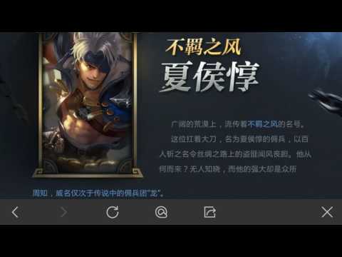 钻石君的王者荣耀人物介绍《独眼，是男人的浪漫 夏侯惇》