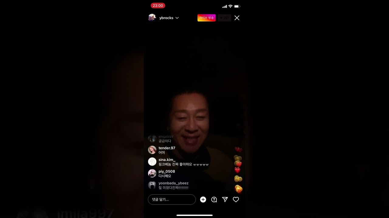 221013 윤도현님 인스타라방💕