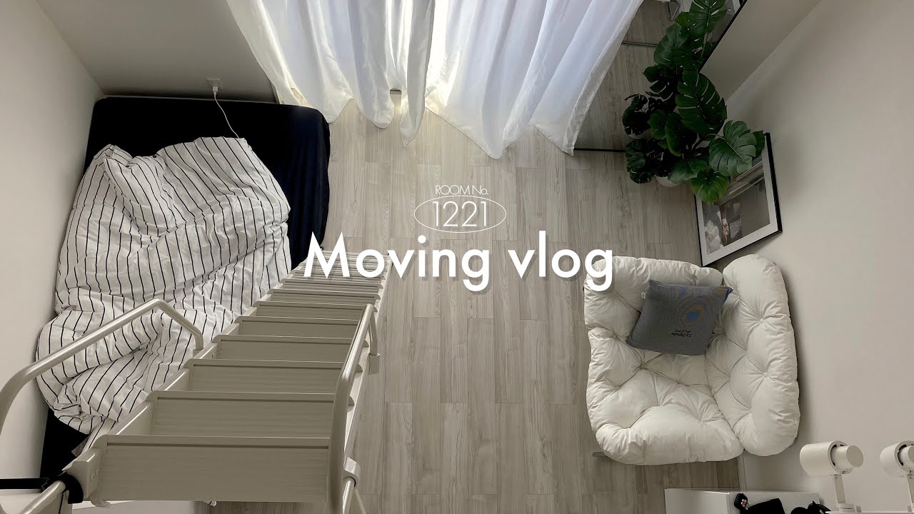 【VLOG】新居に引っ越し🏠入居〜部屋作りまでの4日間の記録｜東京賃貸暮らし｜ロフト付き1R