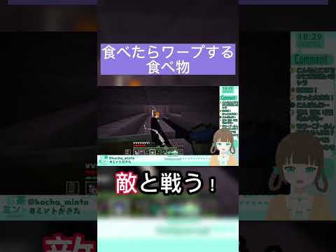 新人Vtuberのマイクラが草すぎた#個人vtuber #vtuber #vtuberid #vtuberth #vtuberen #vtuberes #新人vtuber #shorts #ブルアカ