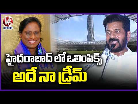 CM Revanth Reddy Inaugurates Sports University Along With PT Usha | Hyderabad | V6 News - V6NEWSTELUGU