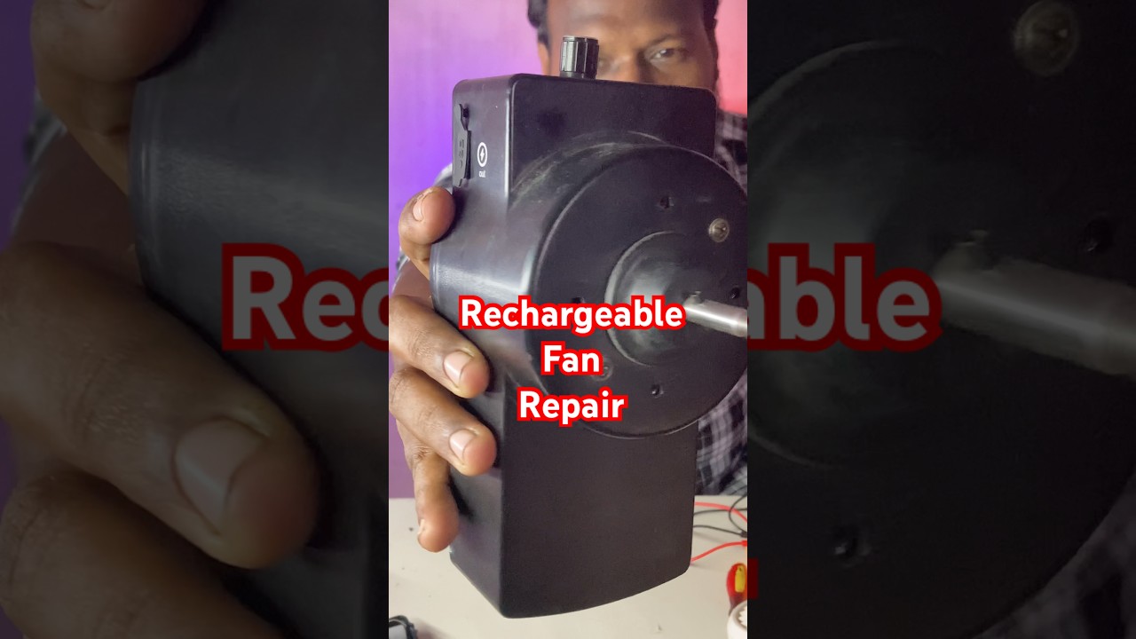 சூப்பர் BLDC பேட்டரி பேன் வொர்த் repair 