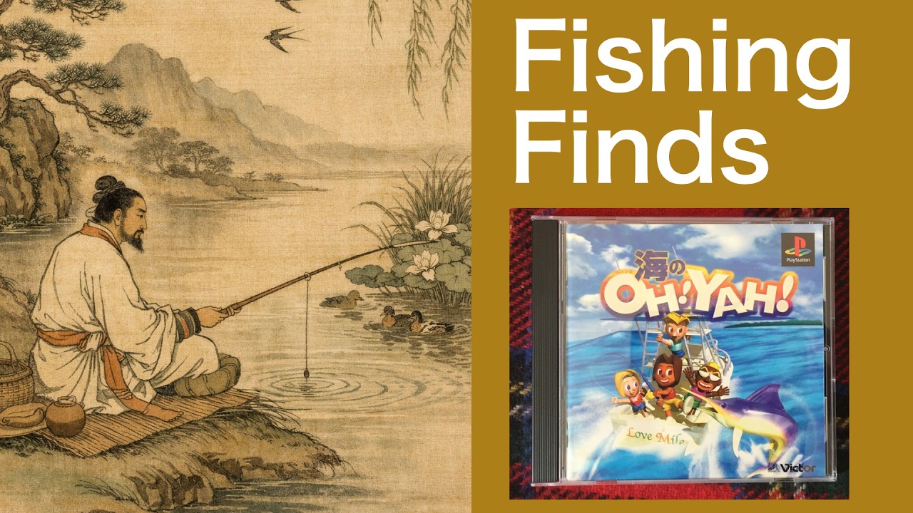 OH！YAH！It's a fun fishing game! Real PS1 Hardware - YouTube