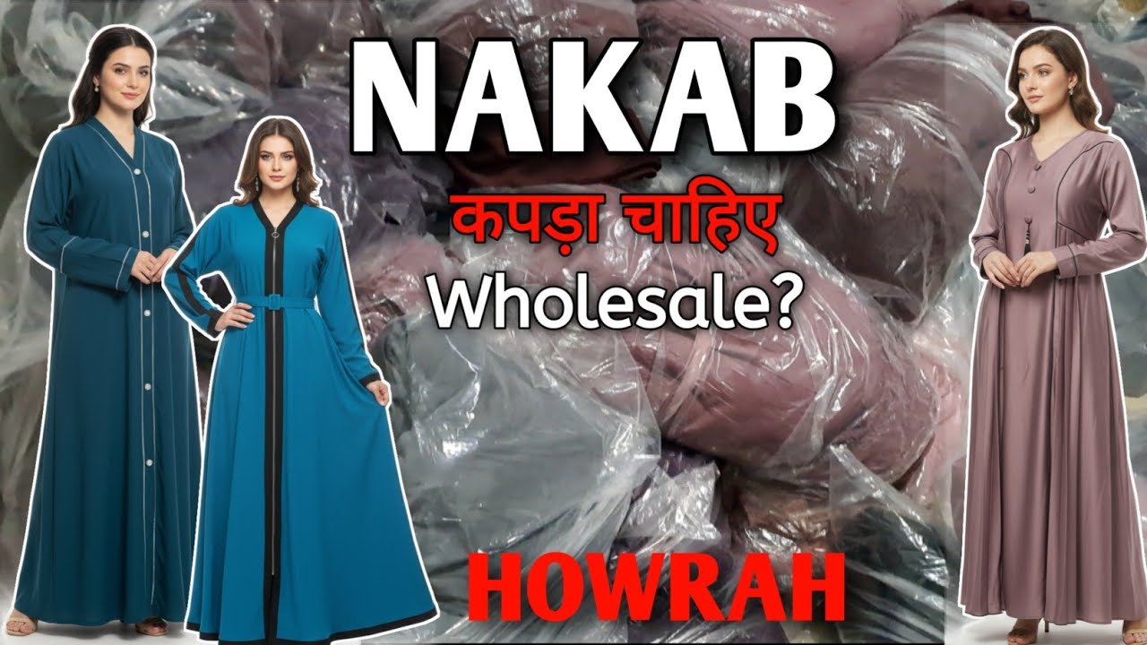 Nakab Abaya Burkha Fabric Wholesale | Bhakra Market Howrah | Direct B2B Supplier 