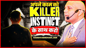अपने काम को killer Instinct के साथ करो | Harshvarrdhan Jain