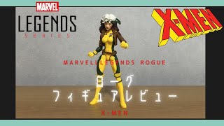 マーベルレジェンド パイロ ローグ Amazon.com: Marvel Hasbro Legends Series 6-inch Scale Action