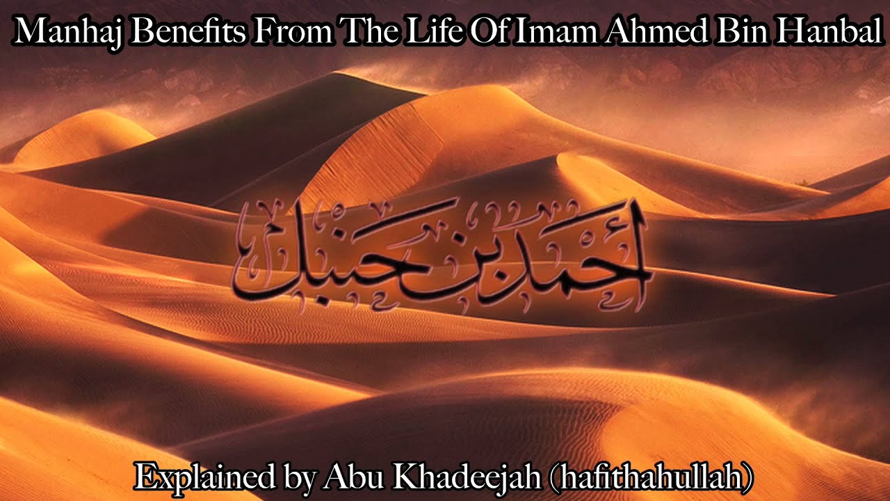 Manhaj Benefits From The Life Of Imam Ahmed Bin Hanbal - Abu Khadeejah
