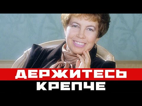 Держитесь Крепче! Вот Кем Была Раиса Горбачёва На Самом Деле