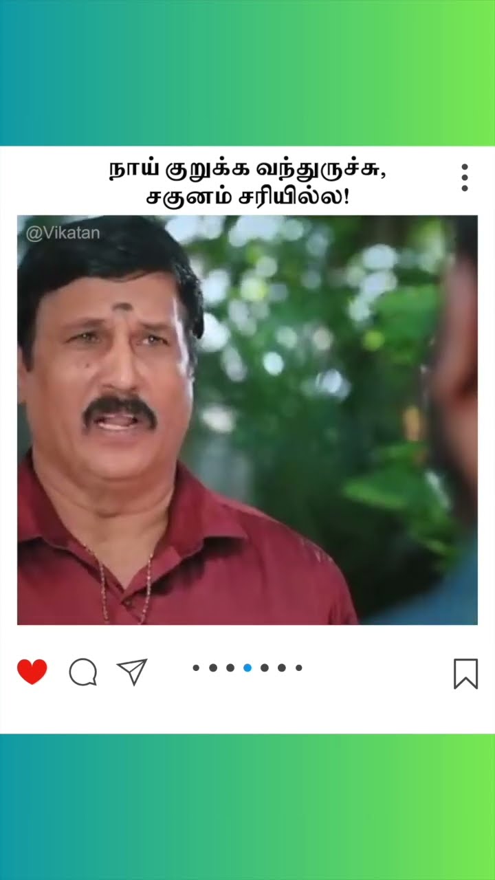 Ranjithame | நாய் குறுக்க வந்துருச்சு, சகுனம் சரியில்ல! | ரஞ்சிதமே
