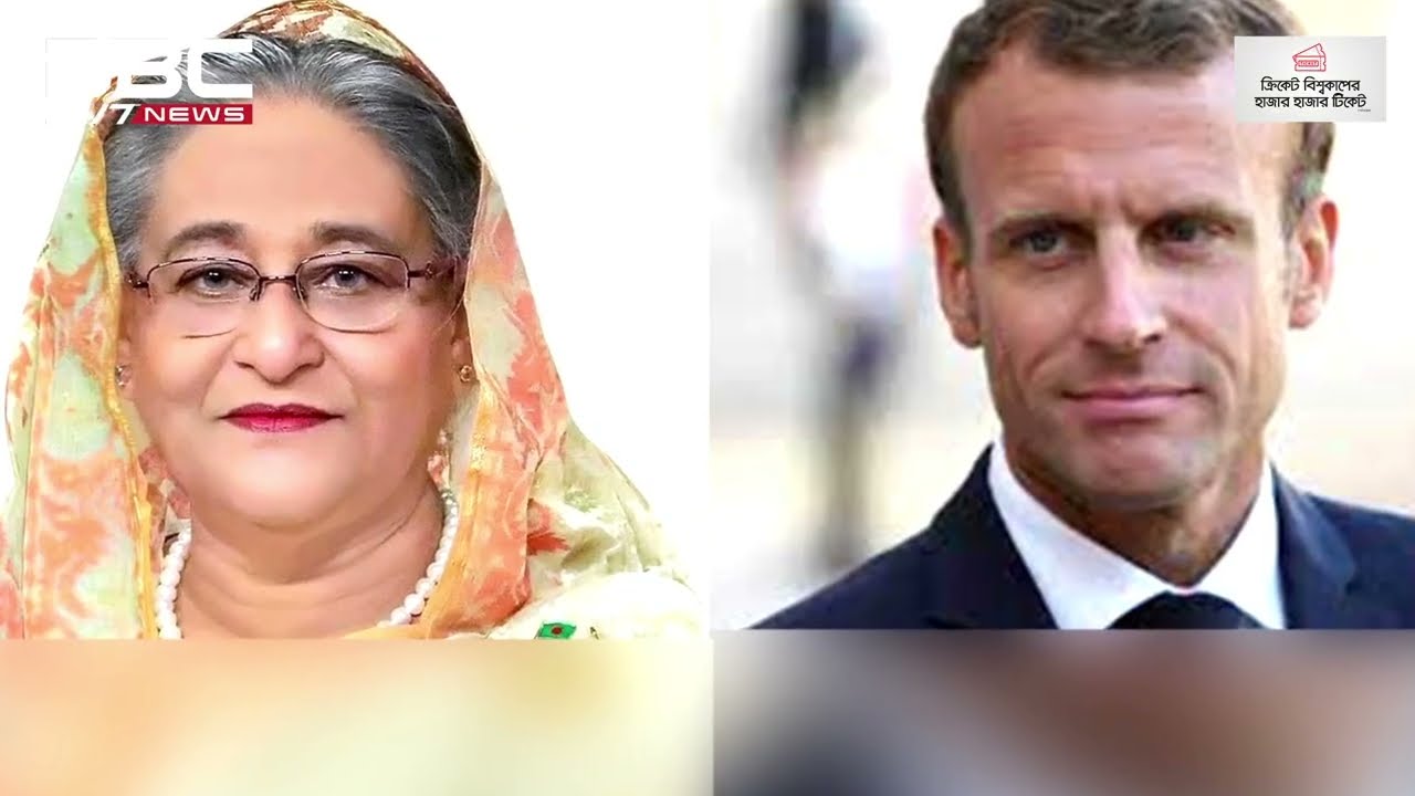 France President Macron to arrive Dhaka this evening | DBC NEWS