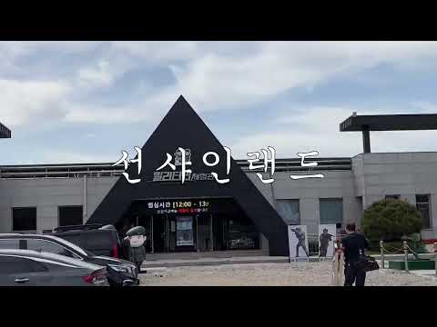 충남 논산 1박2일 여행