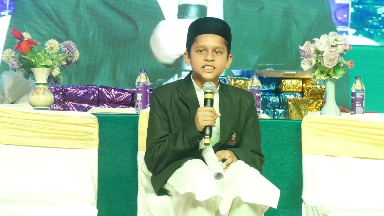 Recitation of Surah Rahman in United Enthusia 2023 || United English School