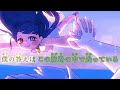 【ニコカラ】アイオライト (Iolite)/Eve【off vocal】