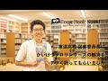 【かいけつゾロリ】東温高校図書委員長にかいけつゾロリを語ってもらったら奥が深かった