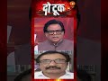 #DoTook | झारखंड चुनाव: कांग्रेस प्रत्याशी प्रणव झा की हार पर कांग्रेस-RJD में आरोप-प्रत्यारोप