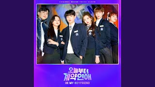 Gone Sour (어긋난 사이) screenshot 3