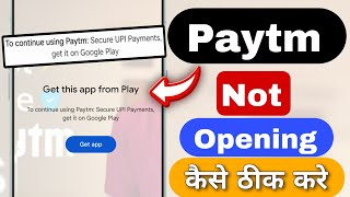 get this app from play paytm | paytm secure upi payment | continue using paytm secure upi payments screenshot 3