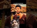 दुनिया के सबसे बड़ी सच्चाई #funny #trending#love#duet#youtube #comedyshorts #viraldesai #viralreels