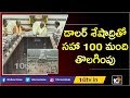 TTD to terminate 100 retired employees including Dollar Seshadri