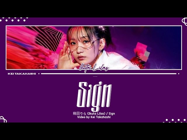 幾田りらLilas キーチェーン4点(通常、神戸、横浜、ソウル) 幾田りら (Ikuta Lilas) / Sign Lyrics [Kan_Rom_Eng] - YouTube