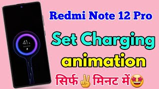 how to set charging animation in redmi note 12 pro, redmi note 12 pro charging animation