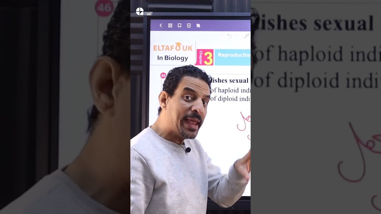 سؤال يبان سهل| بس هو صعب| التفوق 2026