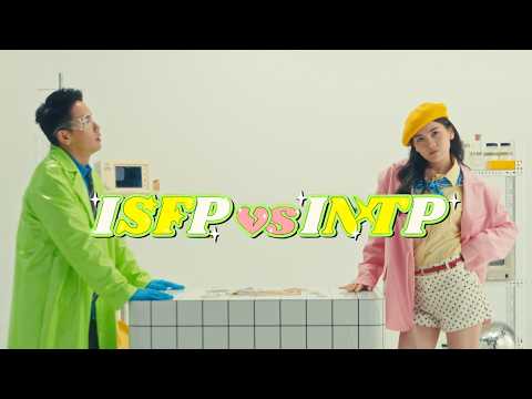 韓森 Professor H【 ISFP 遇上 INTP 】(feat. 桃子A1J) Official Music Video