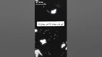 غنية الله يسهل لي حاب يهمل غير يهمل 